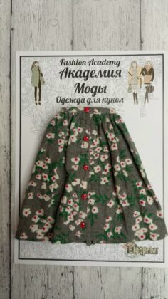 FA-053-32 Юбка "анемоны на сером"  для куклы типа Fashion Royalty, Барби, Поппи Паркер 29 см