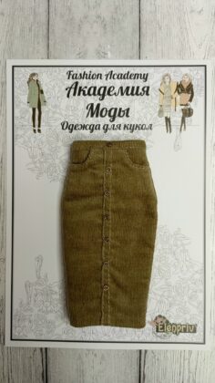 FA-053-24 Юбка-карандаш в оттенке "лесной орех  для куклы типа Fashion Royalty 29 см